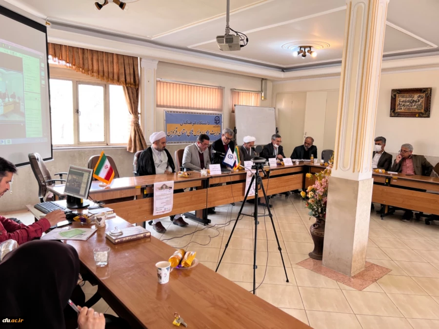 کرسی علمی ترویجی شاخصه های معلم تراز در اندیشه های مقام معظم رهبری 9