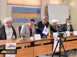 کرسی علمی ترویجی شاخصه های معلم تراز در اندیشه های مقام معظم رهبری 12