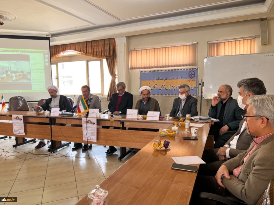 کرسی علمی ترویجی شاخصه های معلم تراز در اندیشه های مقام معظم رهبری 13