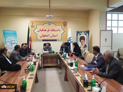 در دانشگاه فرهنگیان استان اصفهان برگزار شد:

تشکیل کار گروه منابع انسانی منطقه 4 و 7 دانشگاه فرهنگیان 