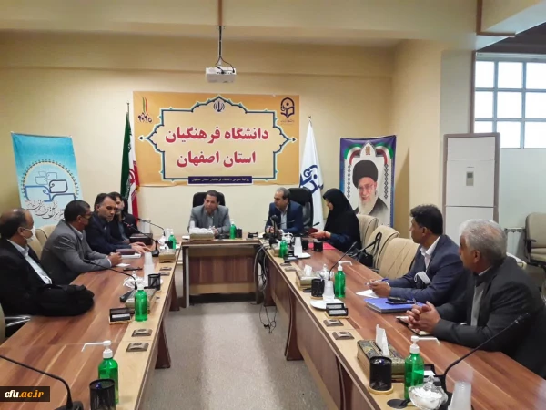 تشکیل کار گروه منابع انسانی منطقه 4 و 7 دانشگاه فرهنگیان به میزبانی اصفهان 2