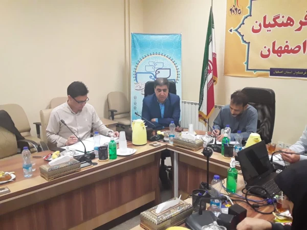 تشکیل کار گروه منابع انسانی منطقه 4 و 7 دانشگاه فرهنگیان به میزبانی اصفهان 4