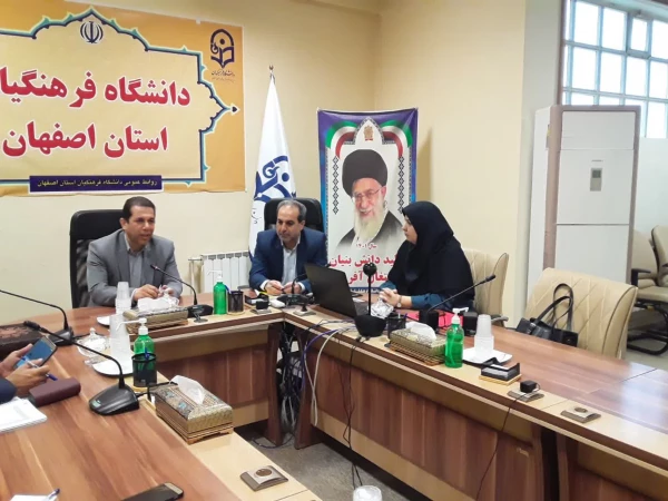 تشکیل کار گروه منابع انسانی منطقه 4 و 7 دانشگاه فرهنگیان به میزبانی اصفهان 5