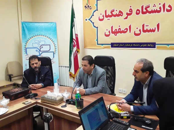 تشکیل کار گروه منابع انسانی منطقه 4 و 7 دانشگاه فرهنگیان به میزبانی اصفهان 6