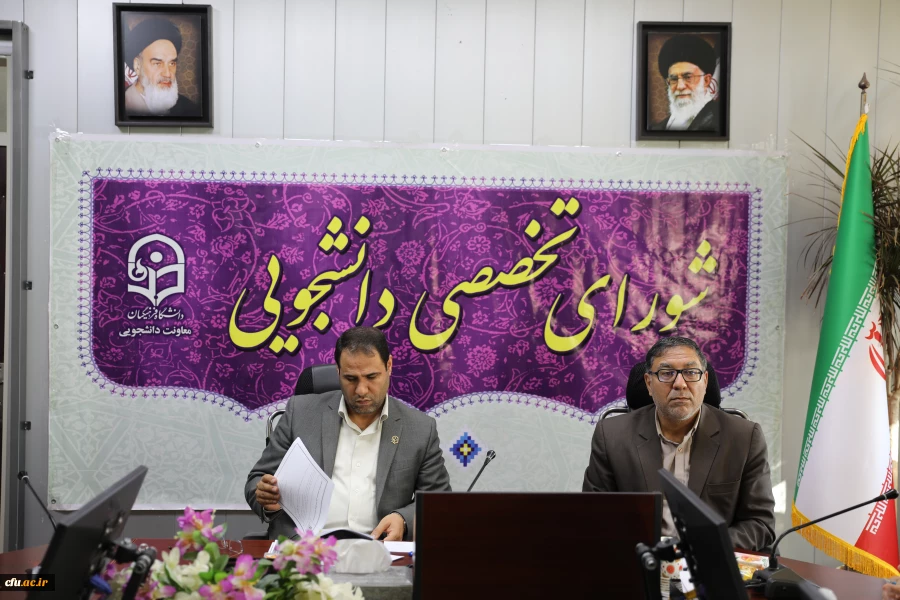 سی و هفتمین جلسه شورای تخصصی دانشجویی دانشگاه فرهنگیان برگزار شد 3