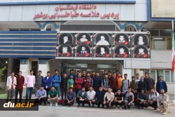 با حضور رئیس دانشگاه فرهنگیان استان بوشهر؛
دانشجومعلمان این دانشگاه به اردوی راهیان نور اعزام شدند 5
