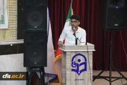 
با حضور مسئولان و دانشجویان دانشگاه فرهنگیان استان بوشهر؛
جشن بزرگ میلاد امام زمان (عج) برگزار شد 10