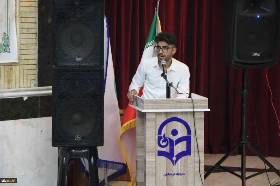 
با حضور مسئولان و دانشجویان دانشگاه فرهنگیان استان بوشهر؛
جشن بزرگ میلاد امام زمان (عج) برگزار شد 10