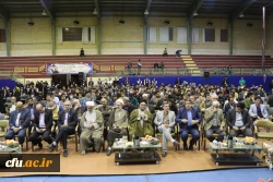 افتتاحیه هفتمین گردهمایی سراسری تشکل های دانشجویی دانشگاه فرهنگیان به میزبانی اصفهان  2