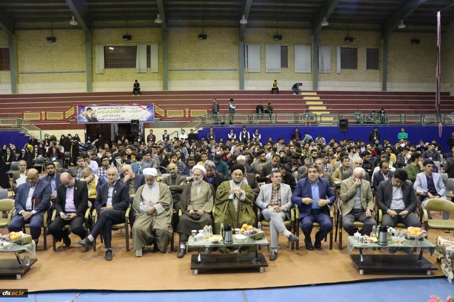 افتتاحیه هفتمین گردهمایی سراسری تشکل های دانشجویی دانشگاه فرهنگیان به میزبانی اصفهان  2