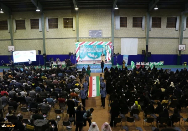 آغاز بزرگترین گردهمایی تشکل های دانشجویی دانشگاه فرهنگیان  2