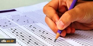  دریافت کارت آزمون جبرانی مهارت آموزان(اصلح)