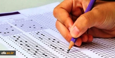  دریافت کارت آزمون جبرانی مهارت آموزان(اصلح)