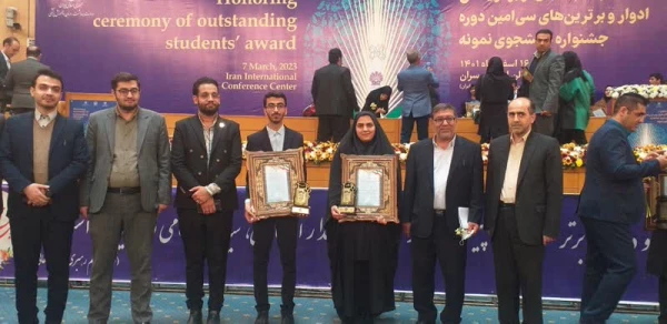 سرآمدی دانشگاه فرهنگیان در آیین تجلیل از دانشجویان نمونه کشوری 3