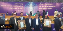 سرآمدی دانشگاه فرهنگیان در آیین تجلیل از دانشجویان نمونه کشوری 4