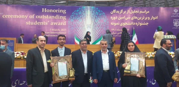 سرآمدی دانشگاه فرهنگیان در آیین تجلیل از دانشجویان نمونه کشوری 4