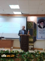 برگزاری نشست تخصصی آموزشی 