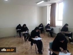 آزمون جبرانی اصلح ویژه مهارت آموزان ماده 28 دانشگاه فرهنگیان 4