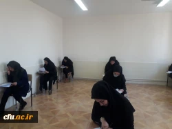 آزمون جبرانی اصلح ویژه مهارت آموزان ماده 28 دانشگاه فرهنگیان 5