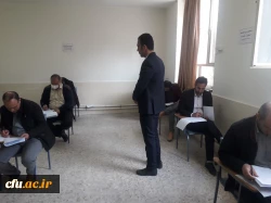 آزمون جبرانی اصلح ویژه مهارت آموزان ماده 28 دانشگاه فرهنگیان 8
