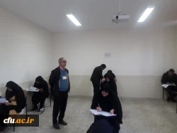 آزمون جبرانی اصلح ویژه مهارت آموزان ماده 28 دانشگاه فرهنگیان 9