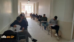 آزمون جبرانی اصلح ویژه مهارت آموزان ماده 28 دانشگاه فرهنگیان 10