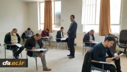 آزمون جبرانی اصلح ویژه مهارت آموزان ماده 28 دانشگاه فرهنگیان 11
