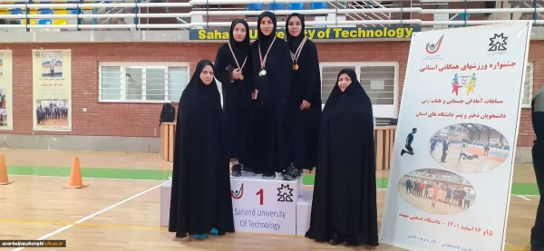 قهرمانی تیم های طناب زنی و دوچرخه سواری دانشگاه فرهنگیان پردیس فاطمه الزهرا (س) در بین دانشگاههای استان آذربایجان شرقی 2