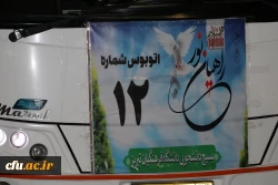 اعزام دانشجویان پردیس های الزهرا(س) و پردیس علامه امینی دانشگاه فرهنگیان آذربایجان شرقی در قالب اردوی راهیان نور به مناطق عملیاتی کشور جنوب  2