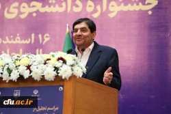 تقدیر از برگزیدگان ادوار و برترین های سی امین دوره جشنواره دانشجوی نمونه کشوری ذرسالن همایش های جمهوری اسلامی (اجلاس سران) 3