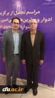 تقدیر از برگزیدگان ادوار و برترین های سی امین دوره جشنواره دانشجوی نمونه کشوری ذرسالن همایش های جمهوری اسلامی (اجلاس سران) 2