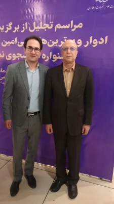 تقدیر از برگزیدگان ادوار و برترین های سی امین دوره جشنواره دانشجوی نمونه کشوری ذرسالن همایش های جمهوری اسلامی (اجلاس سران) 2