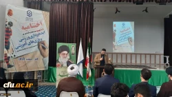 برگزاری اختتامیه ششمین جشنواره کشوری ایده پردازی ورزشی و بازی های آموزش دانشجومعلمان دانشگاه فرهنگیان سراسر کشور 4