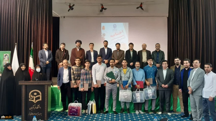 برگزاری اختتامیه ششمین جشنواره کشوری ایده پردازی ورزشی و بازی های آموزش دانشجومعلمان دانشگاه فرهنگیان سراسر کشور 5