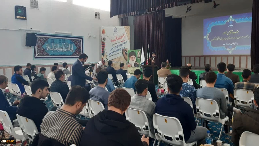 برگزاری اختتامیه ششمین جشنواره کشوری ایده پردازی ورزشی و بازی های آموزش دانشجومعلمان دانشگاه فرهنگیان سراسر کشور 8