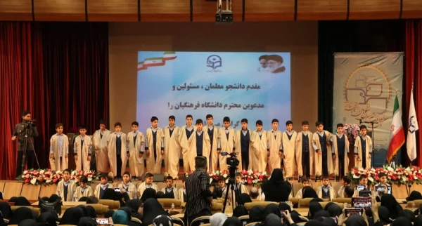 اختتامیه هفتمین گردهمایی سراسری دانشجویی دانشگاه فرهنگیان در اصفهان 5