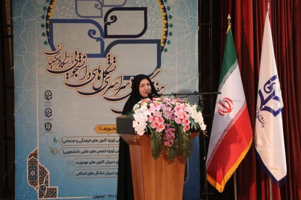 اختتامیه هفتمین گردهمایی سراسری دانشجویی دانشگاه فرهنگیان در اصفهان 6