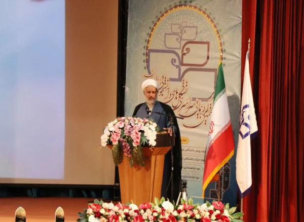 اختتامیه هفتمین گردهمایی سراسری دانشجویی دانشگاه فرهنگیان در اصفهان 7