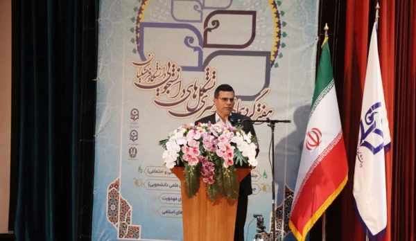 اختتامیه هفتمین گردهمایی سراسری دانشجویی دانشگاه فرهنگیان در اصفهان 9