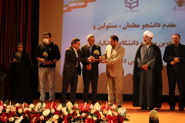 اختتامیه هفتمین گردهمایی سراسری دانشجویی دانشگاه فرهنگیان در اصفهان 16