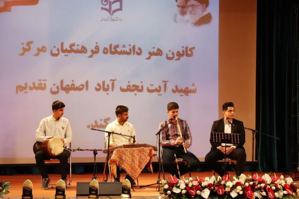 اختتامیه هفتمین گردهمایی سراسری دانشجویی دانشگاه فرهنگیان در اصفهان 23