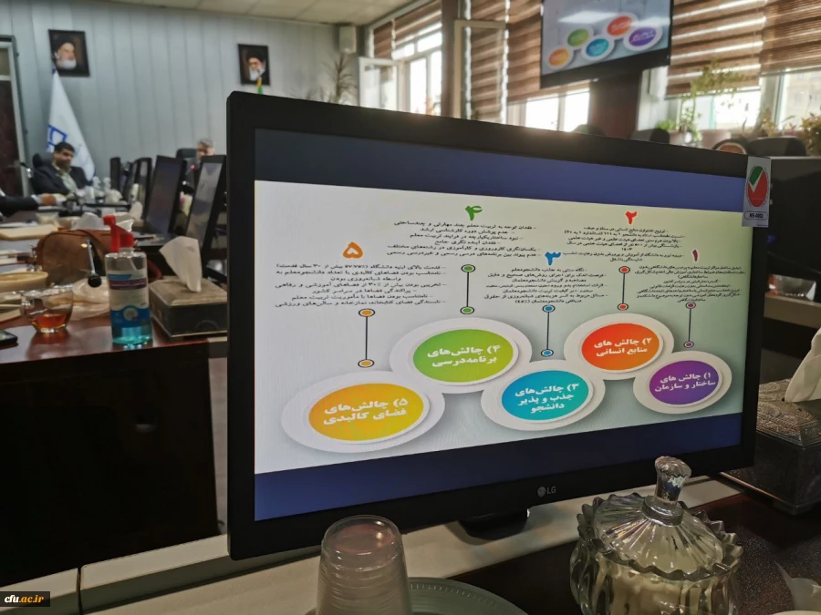 حضور مدیر کل نظارت، ارزیابی و آمایش آموزش عالی در سیزدهمین نشست شورای نظارت، ارزیابی و تضمین کیفیت دانشگاه فرهنگیان
 9