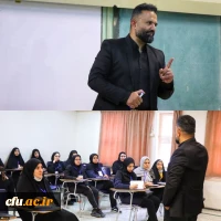  گردهمایی تشکل های دانشجویی دانشگاه فرهنگیان در اصفهان برگزار شد 3