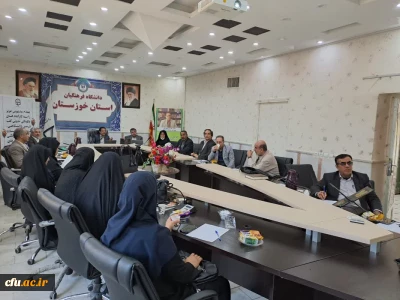 به میزبانی دانشگاه فرهنگیان استان خوزستان: 

برگزاری دوره های توانمندسازی پژوهشی ویژه اعضای هیات علمی 