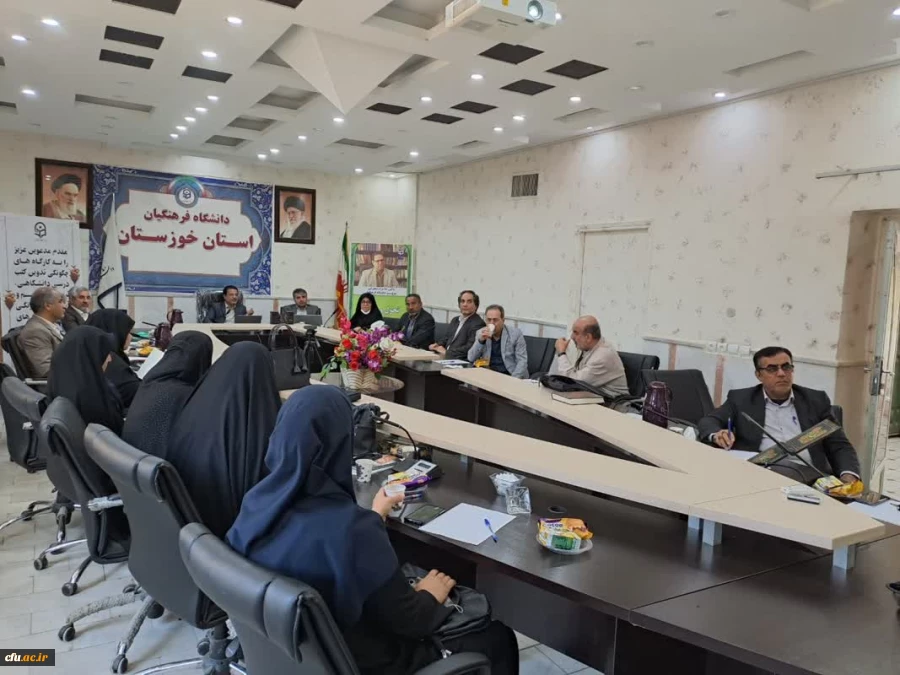 برگزاری دوره های توانمندسازی پژوهشی ویژه اعضای محترم هیئت علمی بامیزبانی دانشگاه فرهنگیان استان خوزستان  2