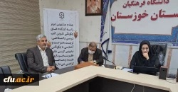 برگزاری دوره های توانمندسازی پژوهشی ویژه اعضای محترم هیئت علمی بامیزبانی دانشگاه فرهنگیان استان خوزستان  3