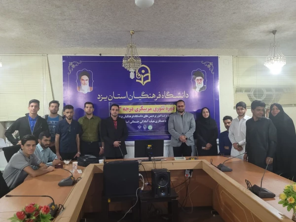 دوره تئوری مربیگری درجه ۳
 4