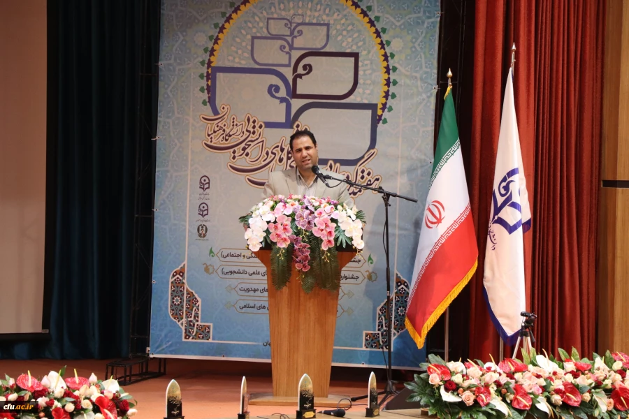 تدوین برنامه ویژه برای شکل گیری هویت معلمی 2