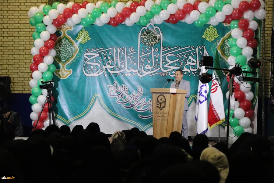 هفتمین گردهمایی سراسری تشکل های دانشجویی دانشگاه فرهنگیان