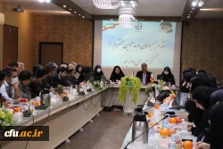 هفتمین گردهمایی سراسری تشکل های دانشجویی دانشگاه فرهنگیان